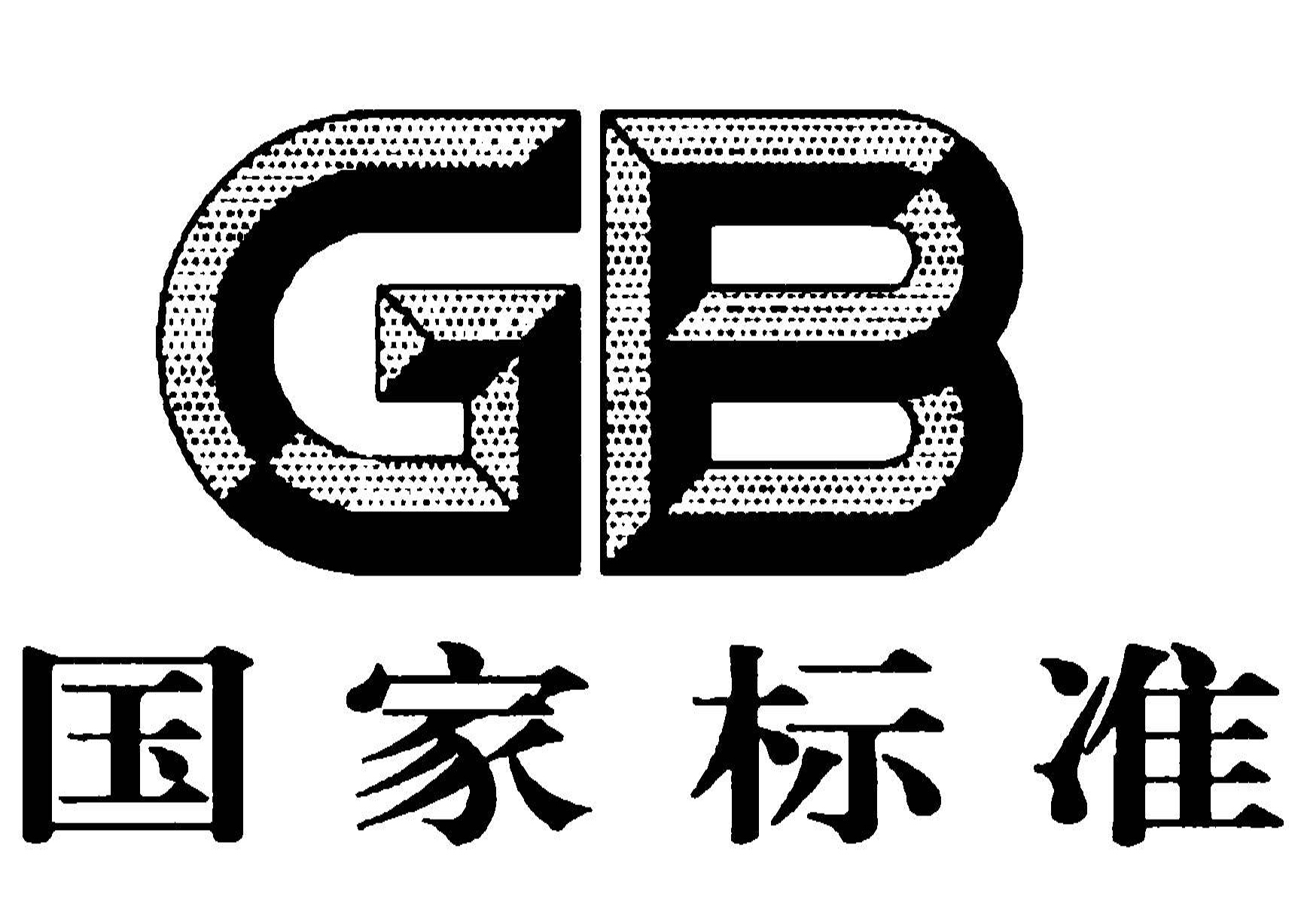 奶瓶奶嘴國家強制標準